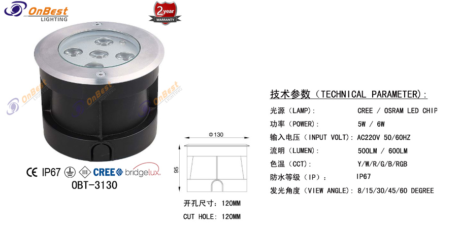 onbest lighting 5w led lamp led underground light kiu-1305 speci