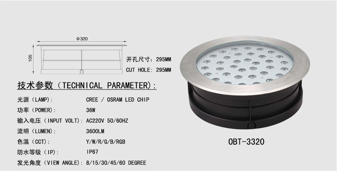 onbest lighting 36w led light led underground light kiu-3236