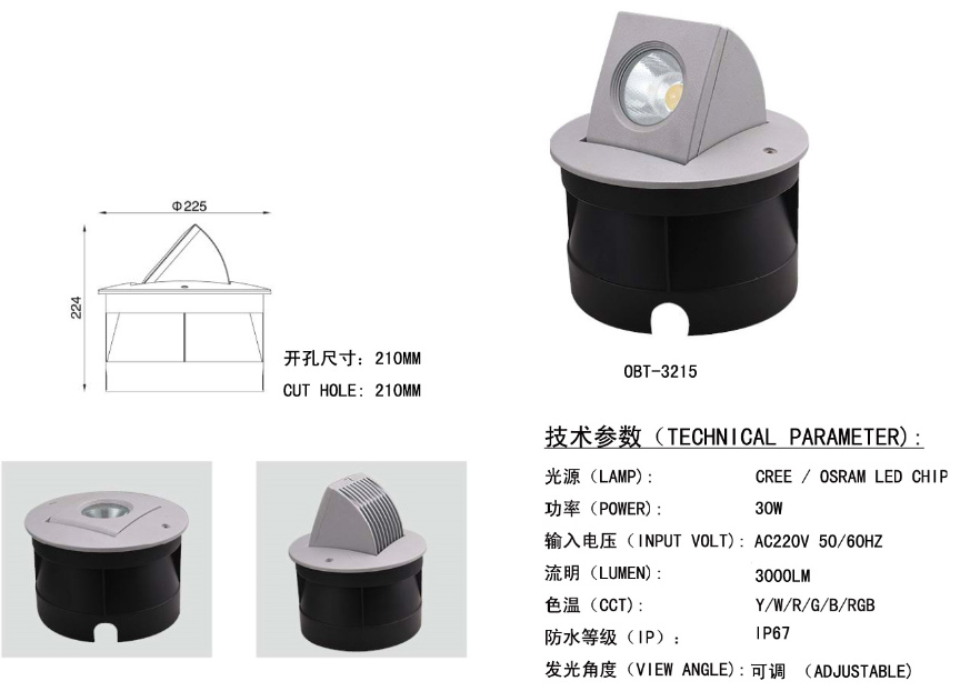 Adjustable 20w led underground light kiu-2320 speci