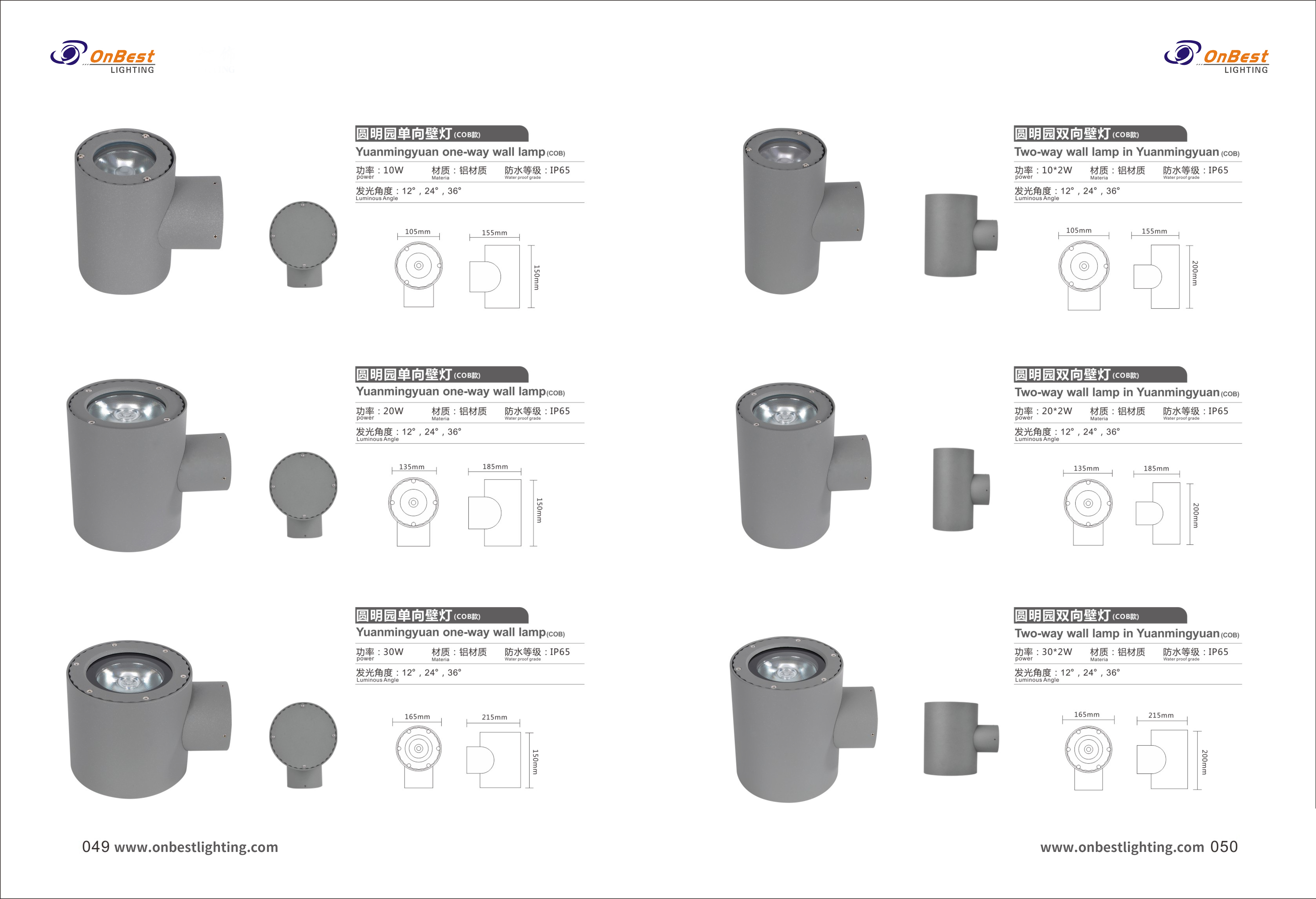 LED facade lightings at onbest lighting