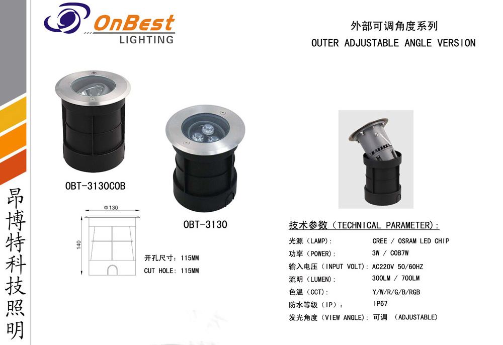 onbest adjustable led floor uplight family